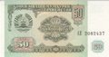 TAJIKISTAN P.5a - 50 Rubles 1994 UNC