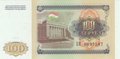 TAJIKISTAN P.6a - 100 Rubles 1994 UNC