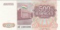 TAJIKISTAN P.8a - 500 Rubles 1994 UNC