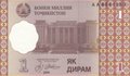 TAJIKISTAN P.10a - 1 Diram 1999 UNC