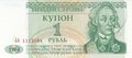 TRANSNISTRIA-P.16-1-Ruble-1994-UNC