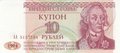 TRANSNISTRIA P.18 - 10 Rublei 1994 UNC