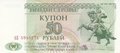 TRANSNISTRIA-P.19-50-Rublei-1993-UNC