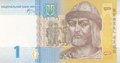 UKRAINE-P.116Aa-1-Hryvnia-2006-UNC