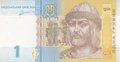 UKRAINE-P.116AB-1-Hryvnia-2011-UNC