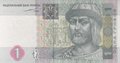 UKRAINE-P.116a-1-Hryvnia-2004-UNC