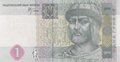 UKRAINE-P.116B-1-Hryvnia-2005-UNC