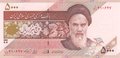 IRAN P.152a - 5000 Rials ND 2013 UNC