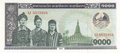 LAOS-P.32d-1000-Kip-1996-UNC