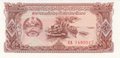 LAOS-P.28br-20-Kip-ND-1988-UNC-Replacement