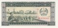 LAOS-P.30a-100-Kip-ND-1979-UNC