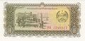 LAOS-P.27br-10-Kip-ND-1988-UNC-Replacement