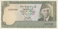 PAKISTAN P.29 - 10 Rupees ND 1976-84 UNC/AU