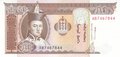 MONGOLIA-P.56-50-Tugrik-ND-1993-UNC