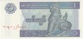 MYANMAR-P.69-1-Kyat-ND-1996-UNC