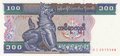 MYANMAR-P.74b-100-Kyats-ND-1994-UNC