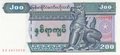 MYANMAR-P.75b-200-Kyats-ND-1991-98-UNC