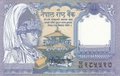 NEPAL-P.37-1-Rupee-ND-1991-UNC