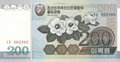 NORTH KOREA P.48a - 200 Won 2005 UNC