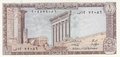 LEBANON P.61c - 1 Livre 1980 UNC