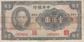 CHINA-P.243a-100-Yuan-1941-Fine-stain