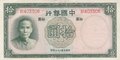 CHINA-P.81-10-Yuan-1937-lower-edge-damaged-otherwise-XF