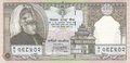 NEPAL-P.41-25-Rupees-ND-1997-XF