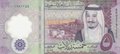 SAUDI-ARABIA-P.43a-5-Riyals-2020-UNC