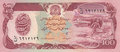 AFGHANISTAN-P.58b-100-Afghanis-1990-UNC