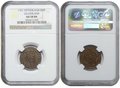GELDERLAND-Duit-1761-NGC-AU-58-BN