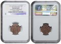 GELDERLAND-Duit-1753-NGC-AU-DETAILS