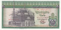 EGYPT-P.48-20-Pounds-1976-AU