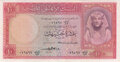 EGYPT-P.32-10-Pounds-1958-XF