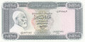 LIBYA-P.37b-10-Dinars-ND-1972-UNC