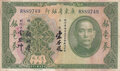 CHINA-P.S.-2422d-5-Dollars-1931-VF