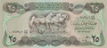 IRAQ-P.72a-25-Dinars-1982-UNC