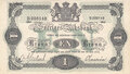 SWEDEN-P.32a-1-Krona-1914-XF