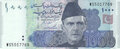PAKISTAN-P.50-1000-Rupees-2021-UNC