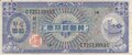 SOUTH-KOREA-P.13-10-Hwan-ND-1953-aXF