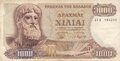 GREECE-P.198b-1000-Drachmai-1970-(1972)-Fine