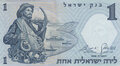 ISRAEL-P.30c-1-Lira-1958-XF