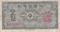 SOUTH-KOREA-P.31a-5-Won-ND-1962-Fine
