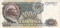 RUSSIA-P.246a-1000-Rubles-1991-gVF