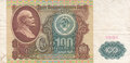RUSSIA-P.243a-100-Rubles-1991-VF