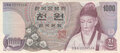 SOUTH-KOREA-P.44-1000-Won-ND-1975-XF