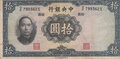 CHINA-P.218e-10-Yuan-1936-VF