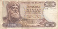 GREECE-P.198b-1000-Drachmai-1970-(1972)-Fine-VF