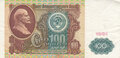 RUSSIA-P.243a-100-Rubles-1991-gVF