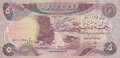 IRAQ-P.70a-5-Dinars-1981-Fine