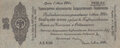 RUSSIA-P.S.855b-25-Rubles-1919-Siberia-and-Urals-VF
